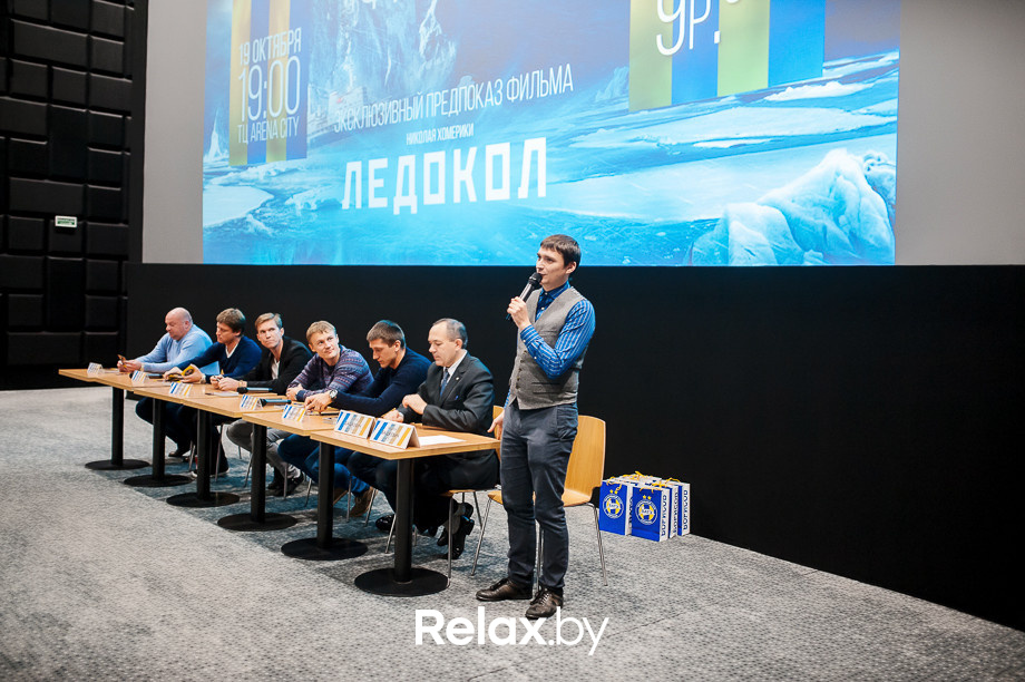 Встреча с ФК БАТЭ и предпоказ фильма Ледокол, фото № 30