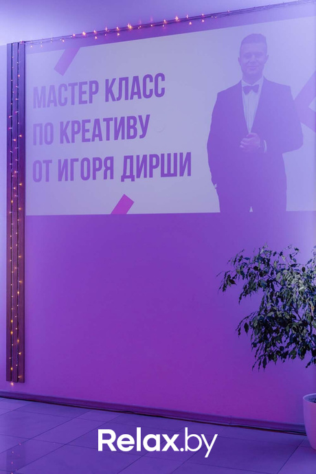 Мастер-класс «Креатив», фото № 1