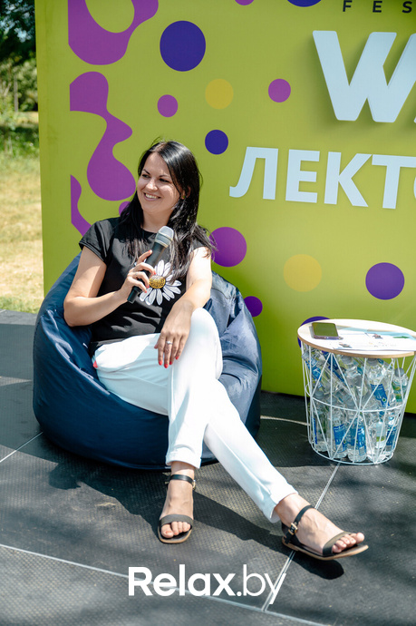 Фестиваль «My Way», фото № 148