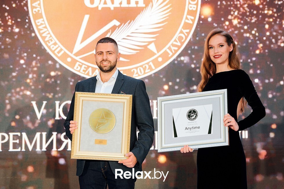 V юбилейная премия «Номер один», фото № 77