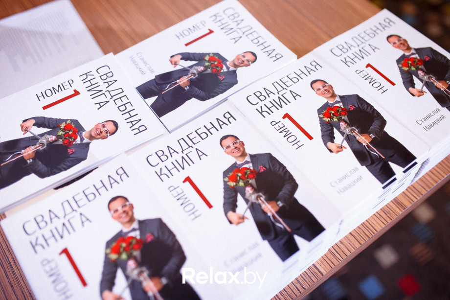 Презентация «Свадебной книги №1» Станислава Навацкого, фото № 62