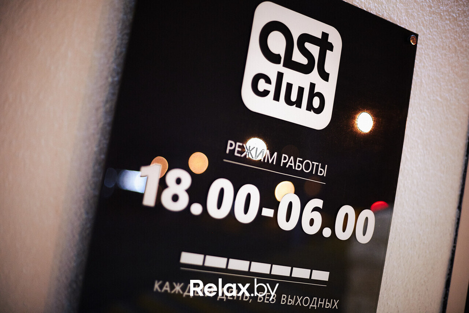 Народное открытие, фото № 42