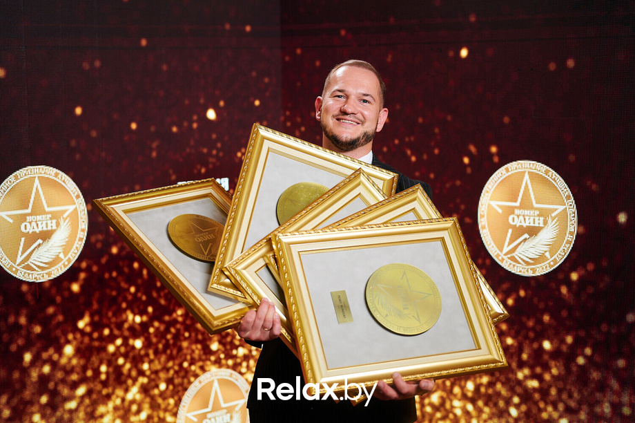 Бизнес-премия «Номер один» 2022, фото № 274