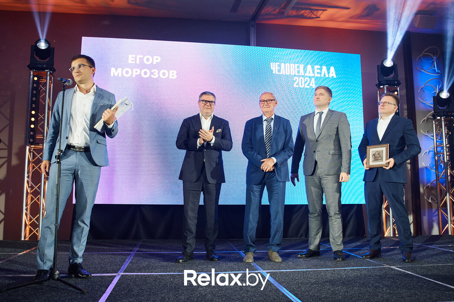 Человек дела 2024, фото № 146