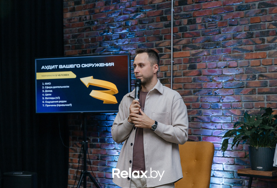 Бизнес-разборы и нетворкинг от бизнес-клуба LevelUp, фото № 52