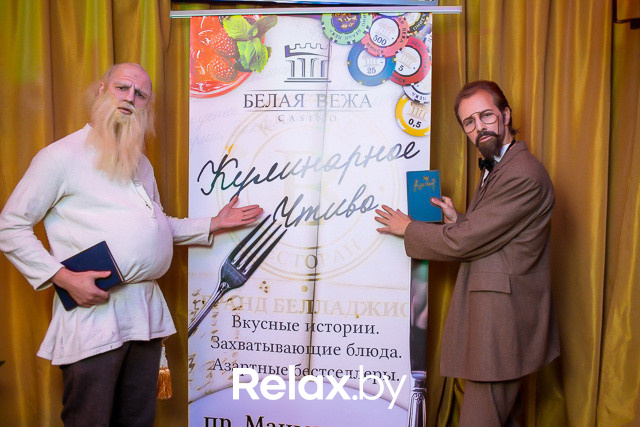 Кулинарное чтиво, фото № 21