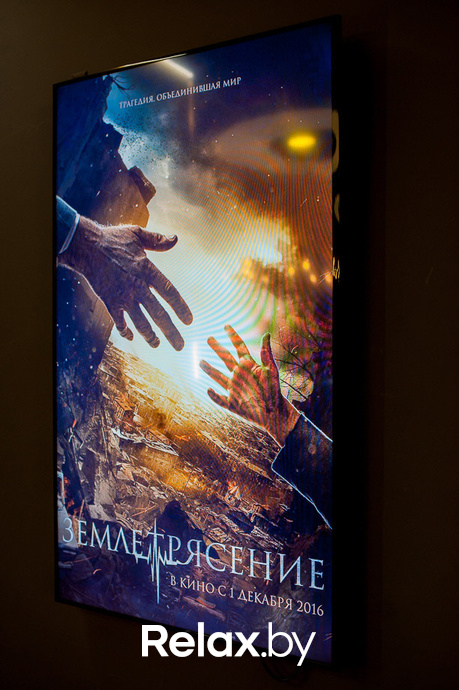 Закрытая предпремьера фильма Землетрясение, фото № 74