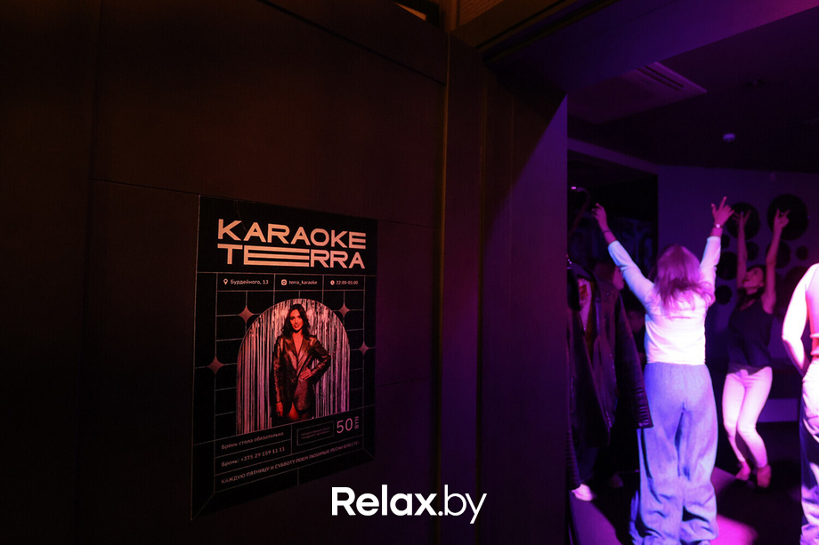 Terra Karaoke, фото № 44