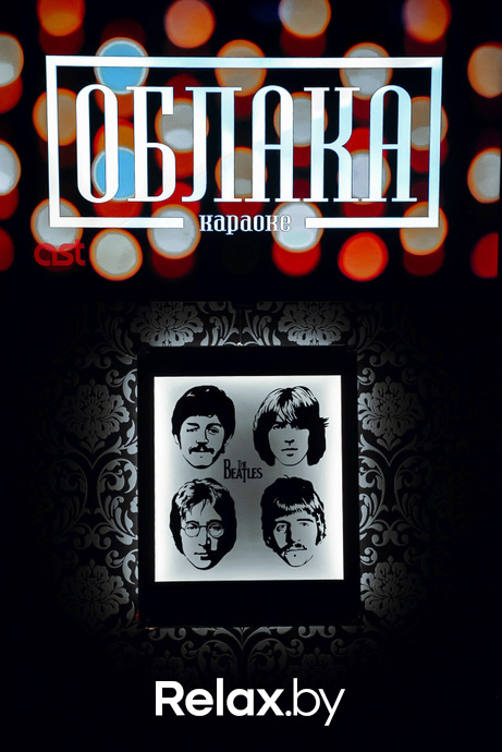 Пятница в Облаках, фото № 23