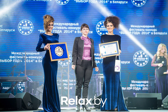 Выбор года, фото № 88