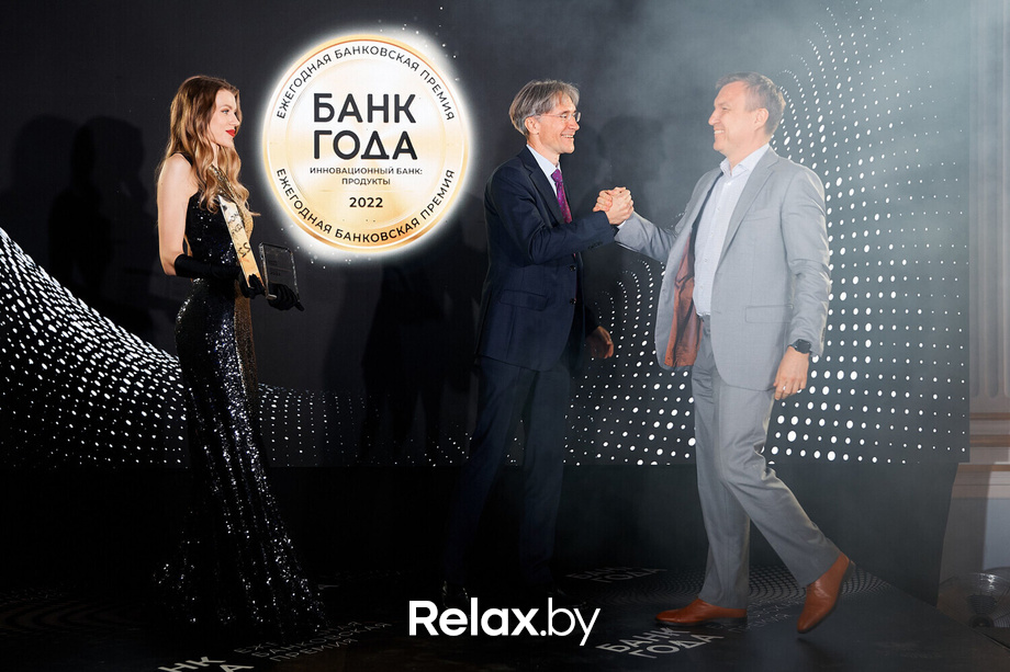 Церемония награждения победителей премии «Банк года», фото № 112