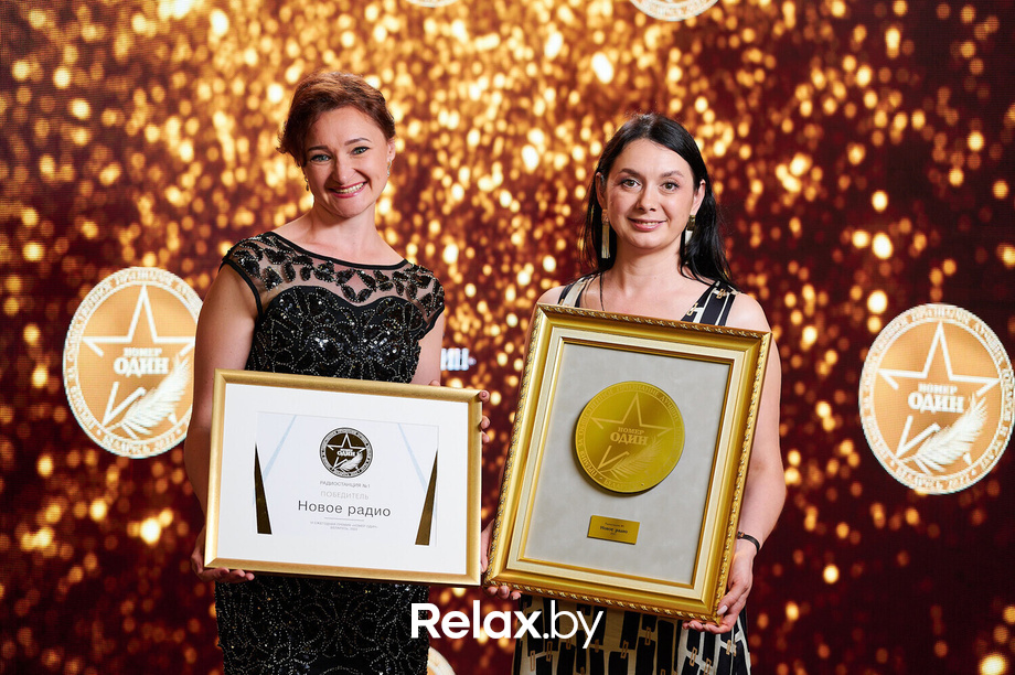 Бизнес-премия «Номер один» 2022, фото № 232