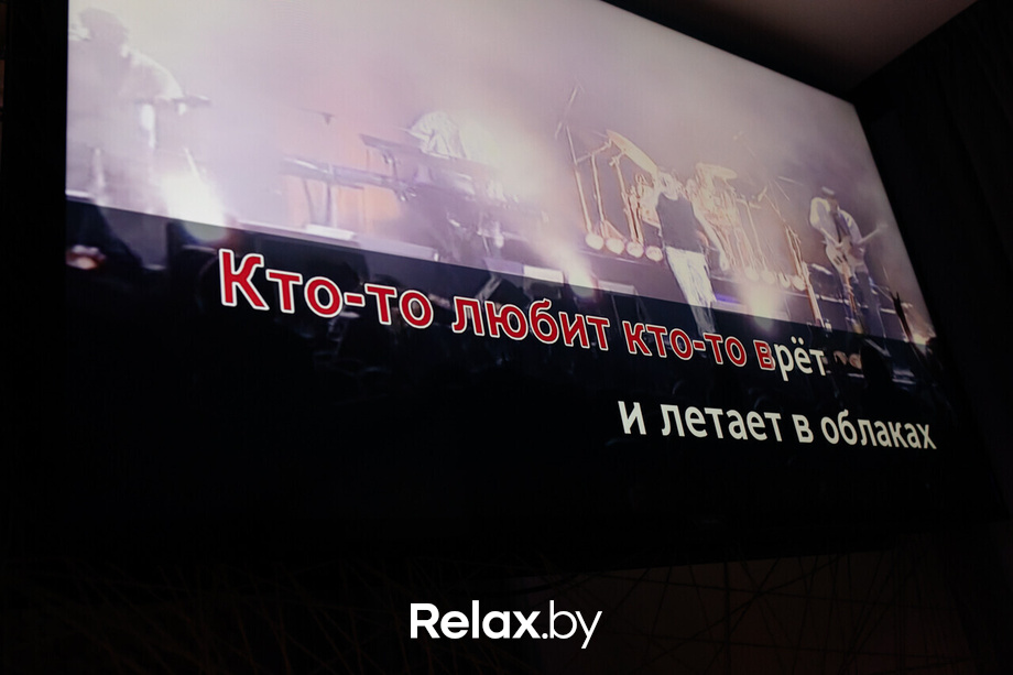 Terra Karaoke, фото № 16