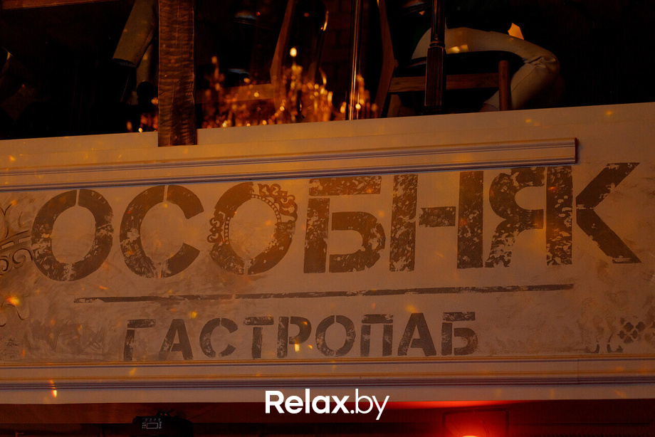 Saturday, фото № 20