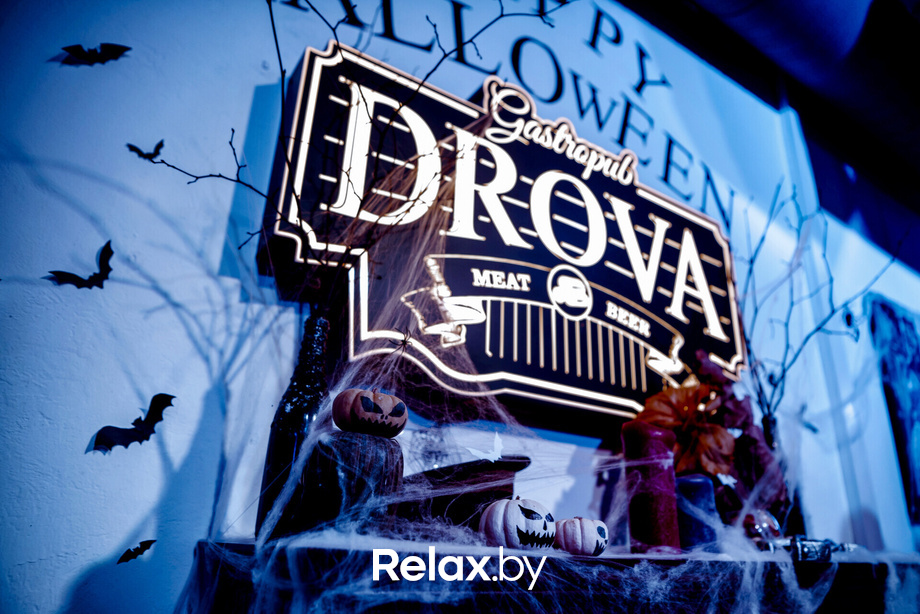 Halloween Highare, фото № 11