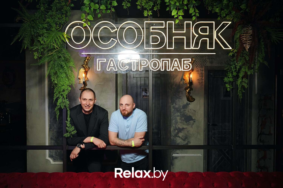 Saturday party, фото № 62