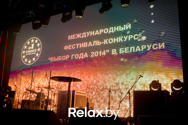 Выбор года, фото № 59