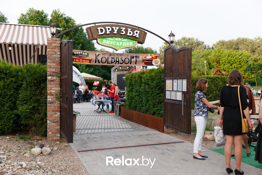 Большая футбольная вечеринка, фото № 1