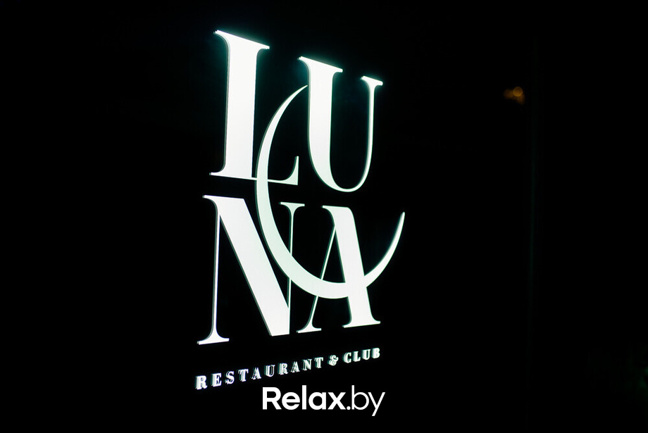 Luna party, фото № 33