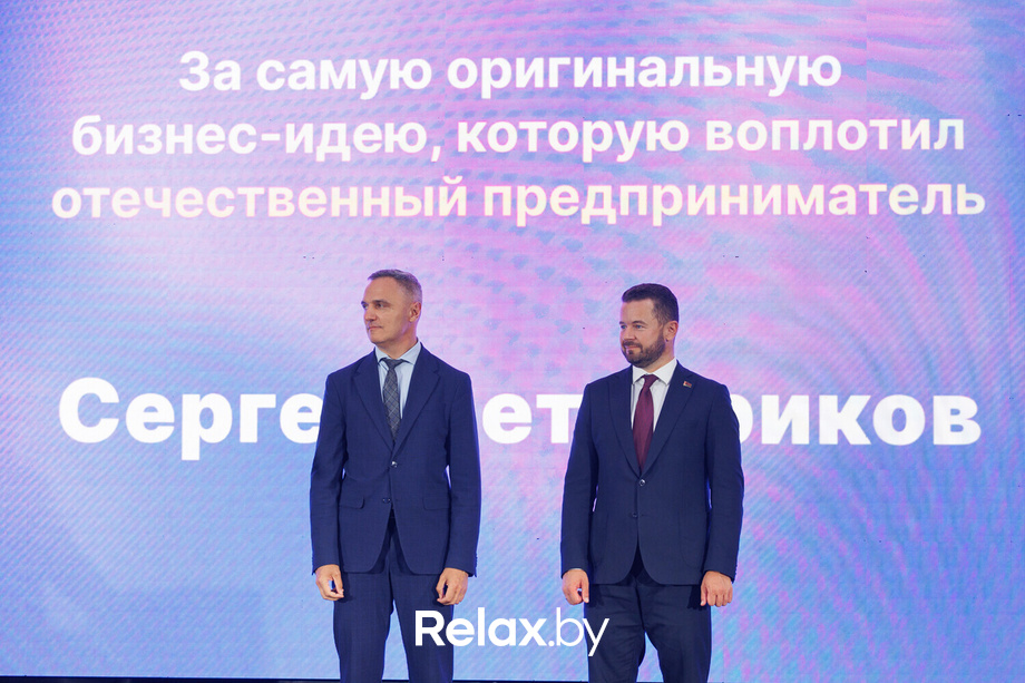 Человек Дела, фото № 157