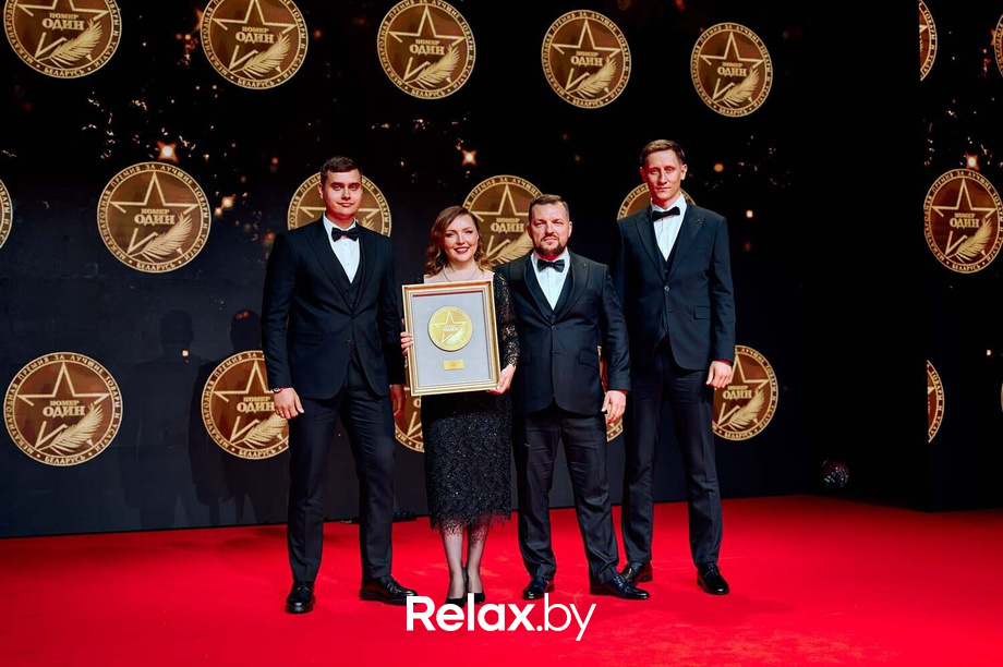 IX Бизнес-премия «Номер один», фото № 159