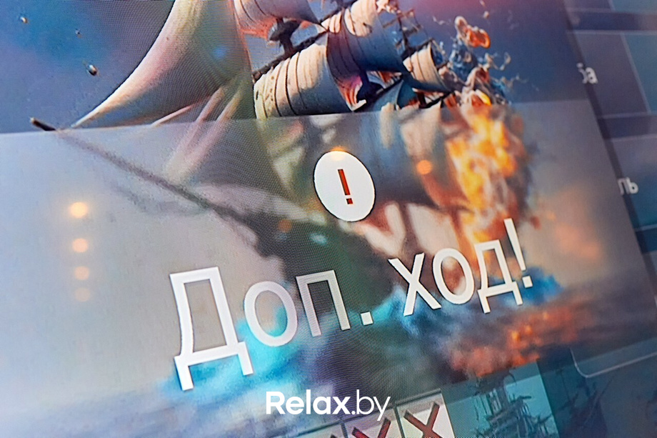 «Морской бой. 3000 узлов», фото № 10