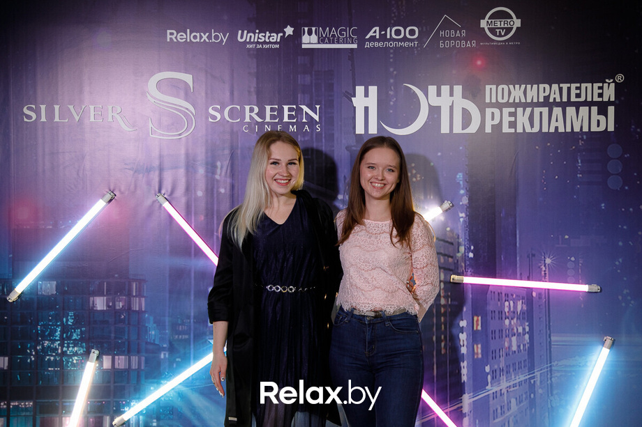 Ночь пожирателей рекламы, фото № 15