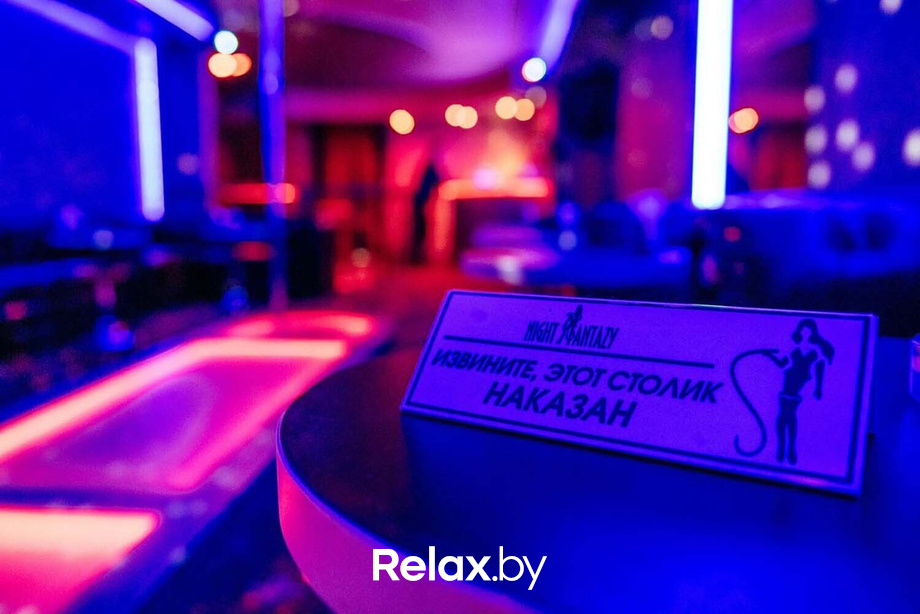 10 лет Ночным фантазиям, фото № 38