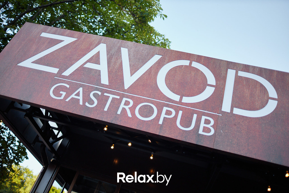 Открытие террасы ZAVOD, фото № 1