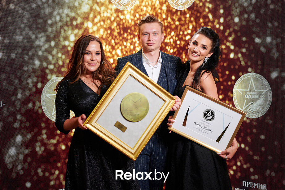 Бизнес-премия «Номер один» 2022, фото № 277