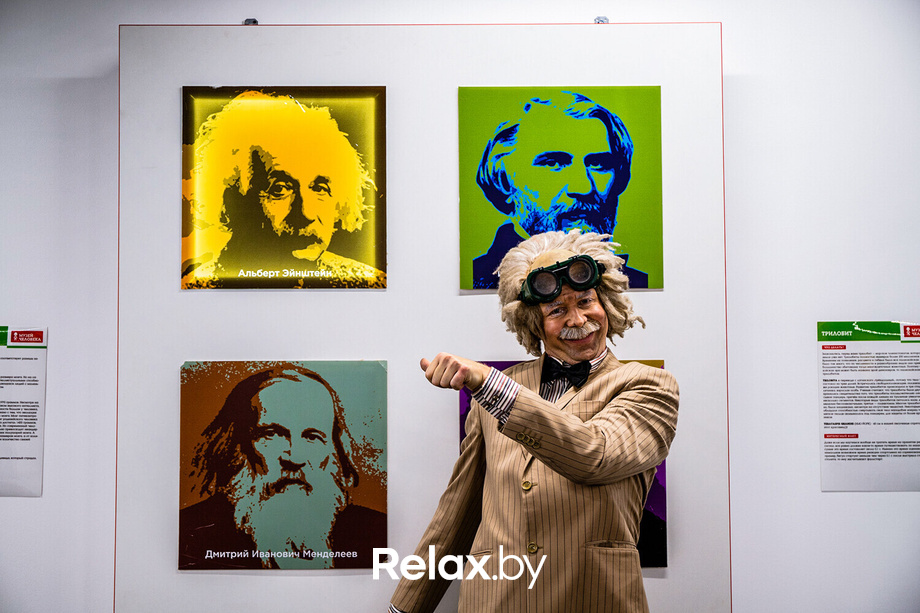 Открытие интерактивного парка занимательных наук, фото № 79