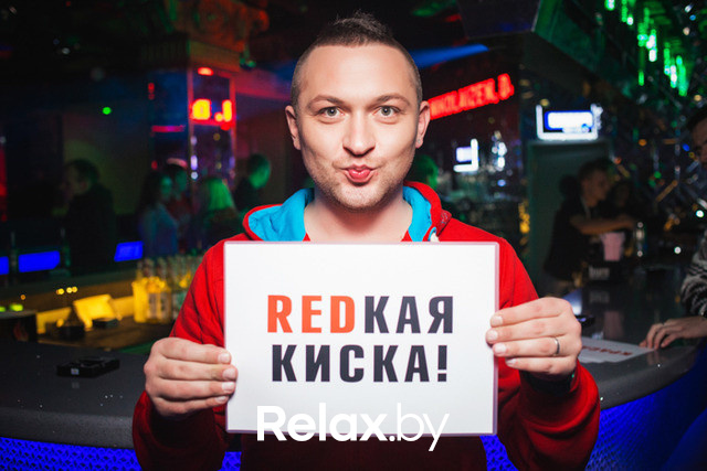 R.E.D., фото № 14