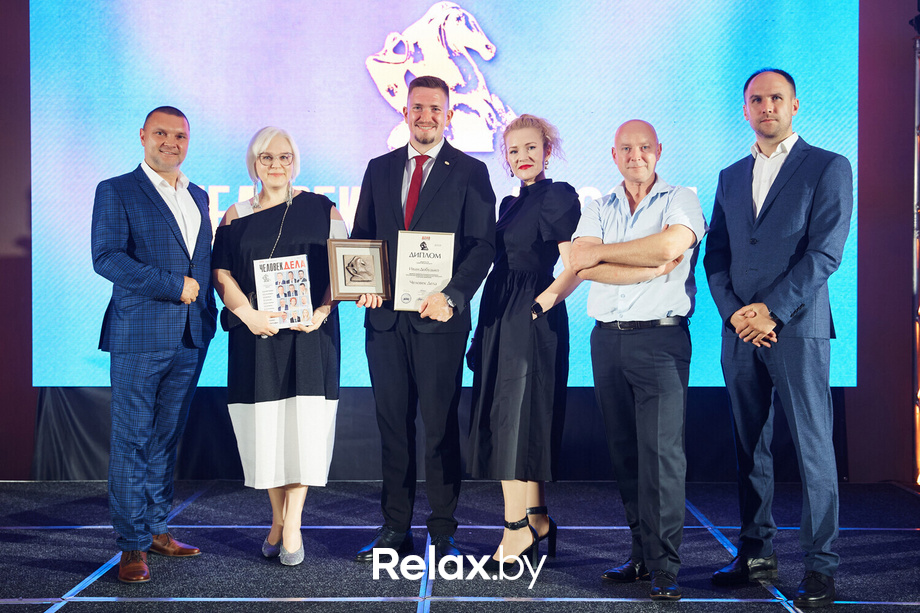 Человек дела 2024, фото № 148