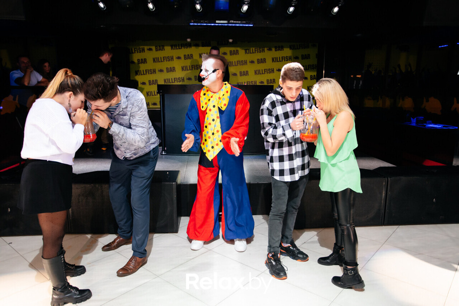 Оно party, фото № 93