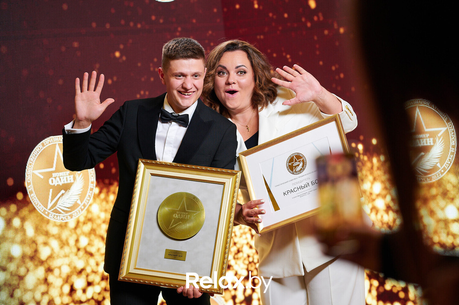 Бизнес-премия «Номер один» 2022, фото № 279