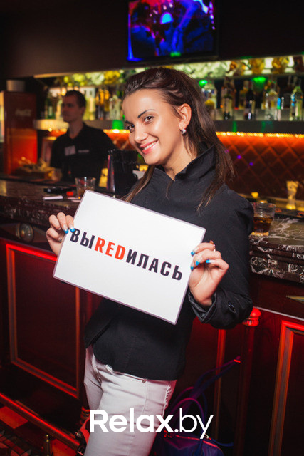 R.E.D., фото № 25