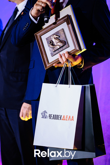 Человек Дела 2023, фото № 78