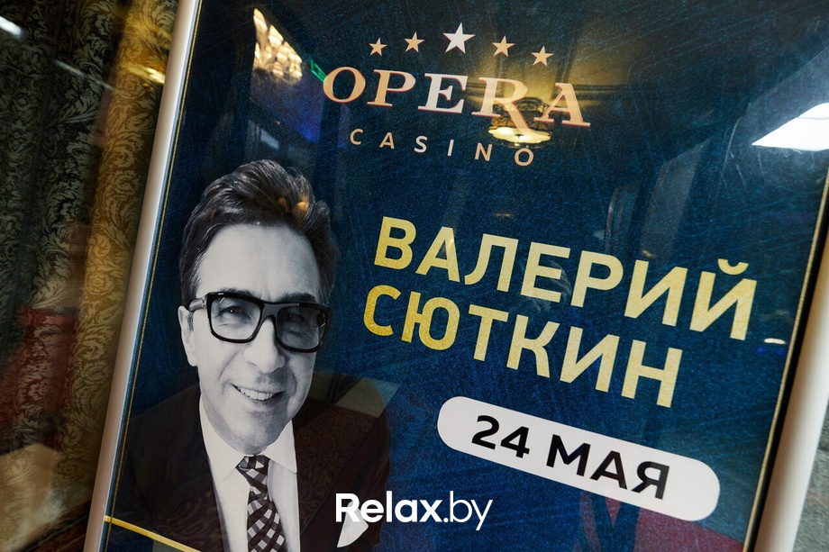 «50.000 спинов в казино Опера», фото № 52