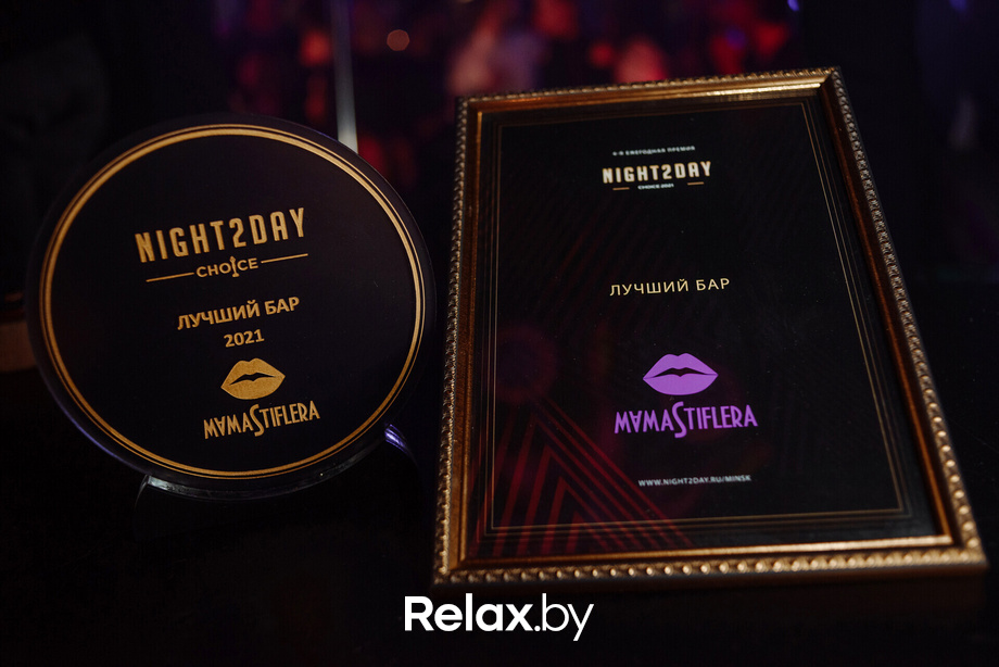 Night2day, фото № 53