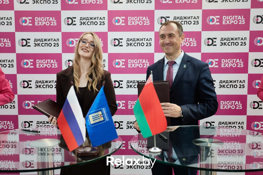 Выставка «‎Digital Expo-2025»‎, фото № 7