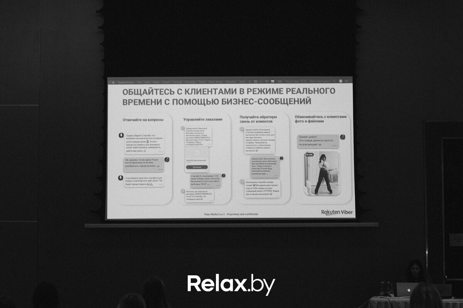 Direct Marketing Breakfast Minsk, фото № 78