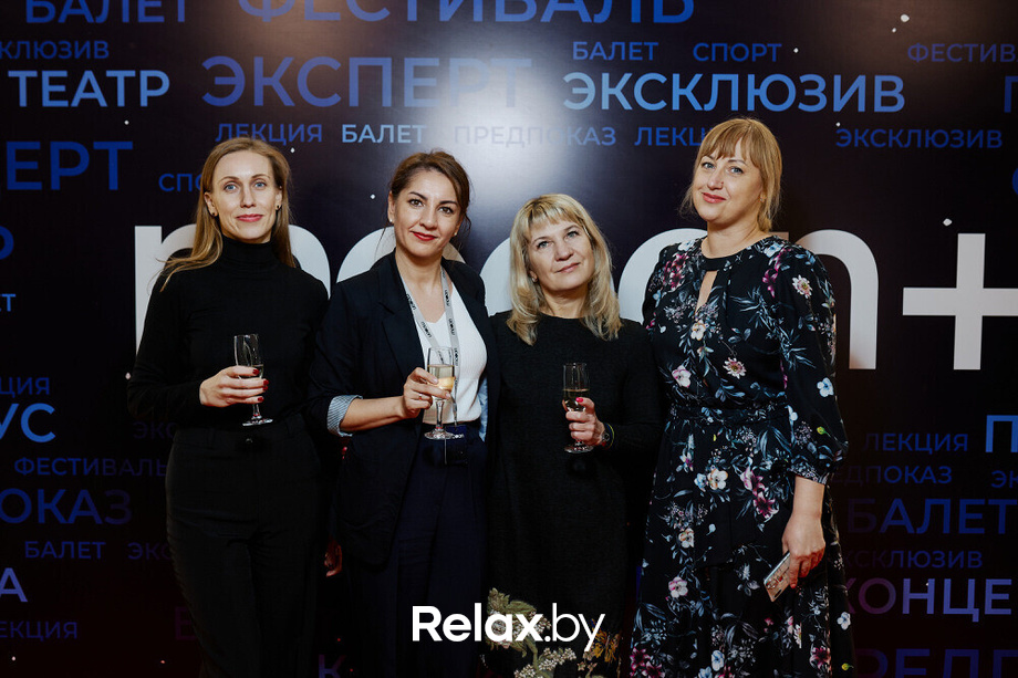 Предпоказ. СЕРДЦЕ ПАРМЫ, фото № 25