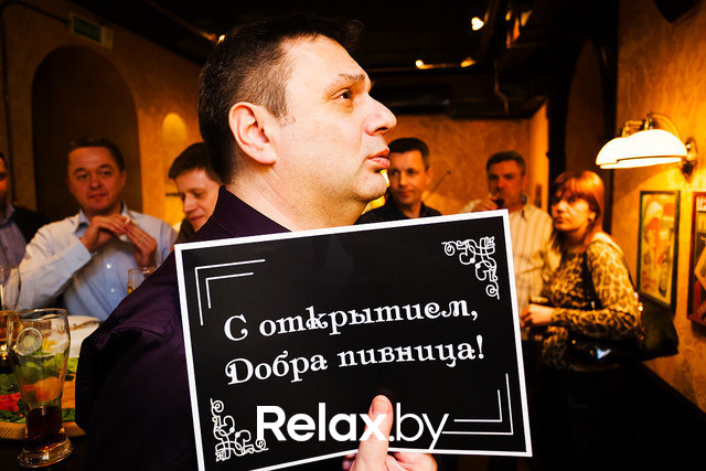 Открытие гастропаба "Добра пiвнiца", фото № 28