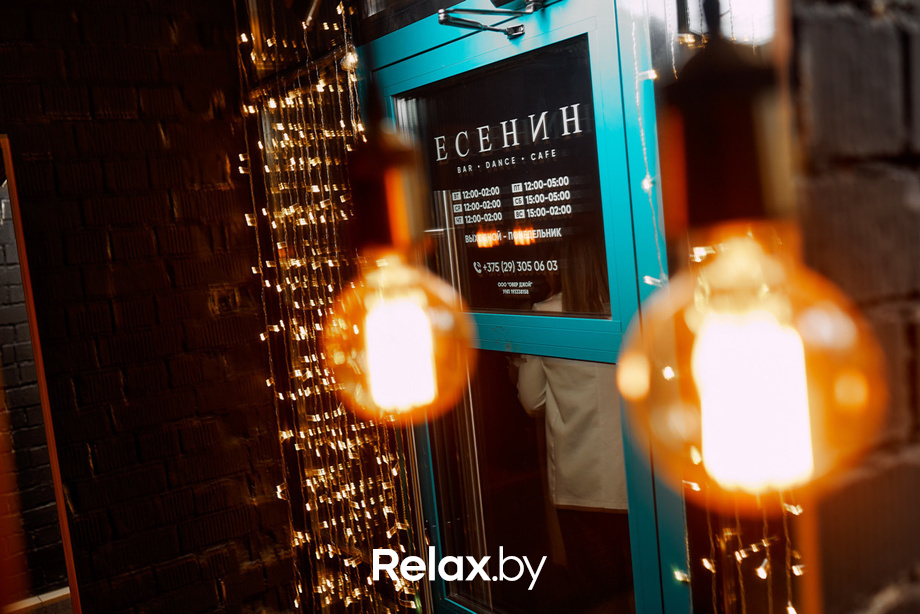 Пятница в кафе-баре «Есенин», фото № 1
