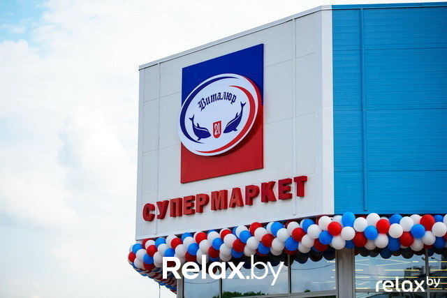 Открытие нового супермаркета Виталюр, фото № 1