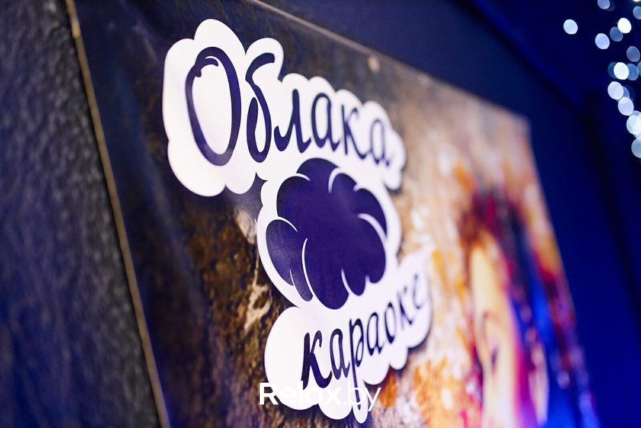 Суббота в Облаках, фото № 48