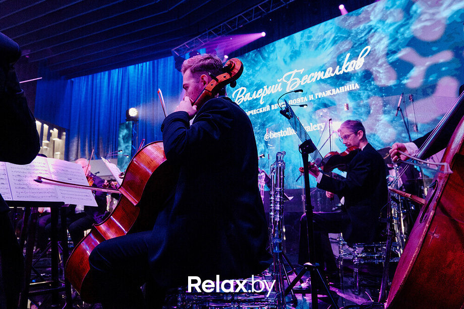 Творческий вечер поэта Валерия Бестолкова, фото № 25