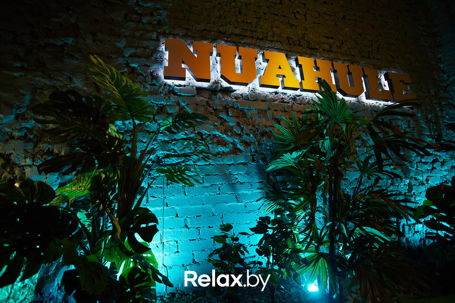 Nua Night Party, фото № 1