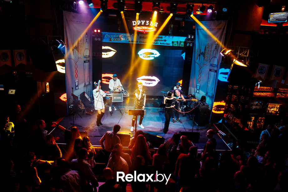 Концерт группы Band и Ты и De Kuba, фото № 77