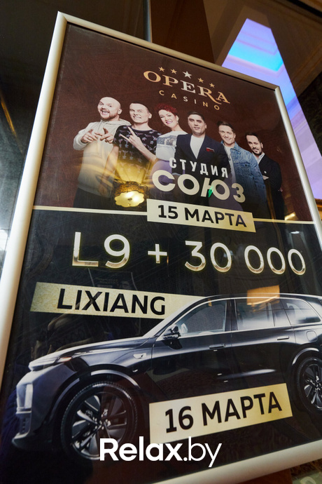 «50.000 спинов в казино Опера», фото № 6